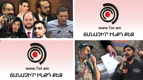 «Недельный коктейль» – 17.11.2019